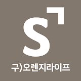 신한라이프 스마트창구 (구)오렌지라이프 icon