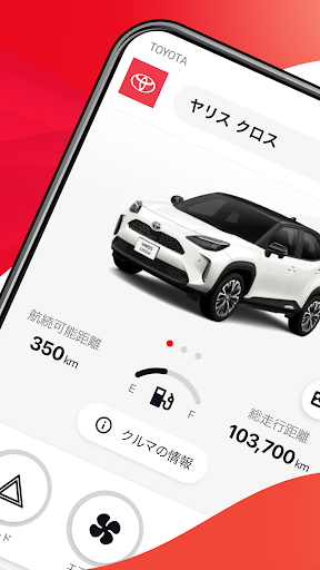 My TOYOTA+ Screenshot 2 - AppWisp.com