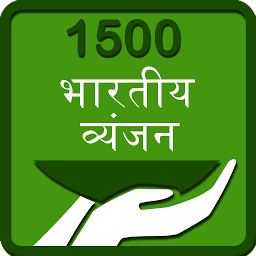 「1500 Cooking Recipe Hindi」圖示圖片