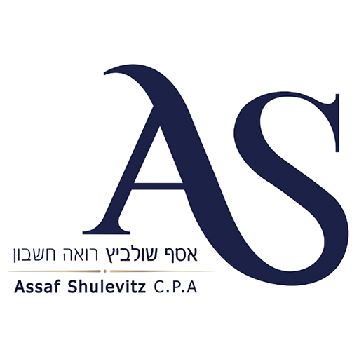 אסף שולביץ רואה חשבון logo