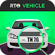 RTO Vehicle Owner Details