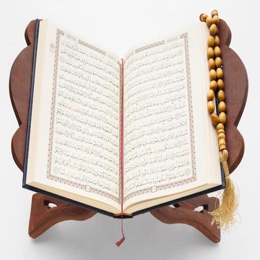 Tafheemul Quran Bangla Revised logo