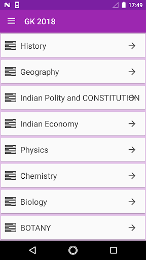 GK in english 2018 Screen 2