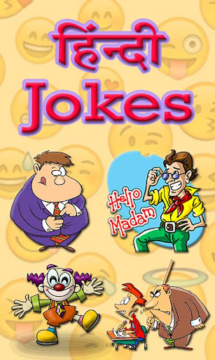 Android application Hindi Jokes screenshort