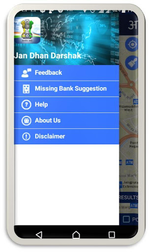 Android application JAN DHAN DARSHAK screenshort