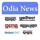 Odisha Newspaper All News Odia icon