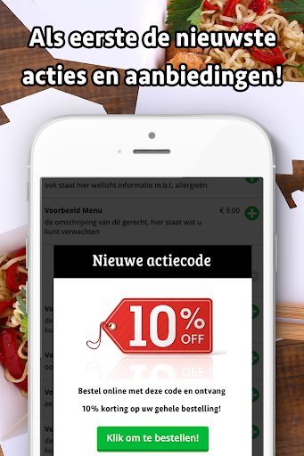 Android application Kon moi screenshort