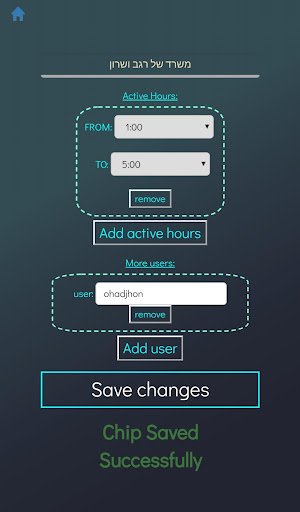 Kip - sensor manager console