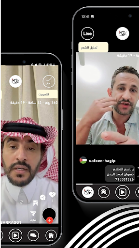 كنز العرب Screen 3