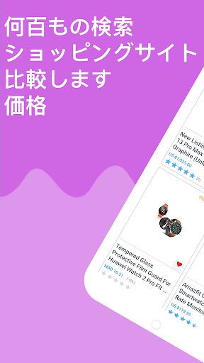 アプリのプレビュー