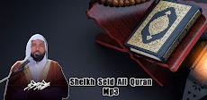 Sheikh Seid Ali Quranのおすすめ画像1