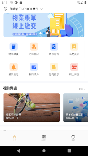 Android application YOOV Property screenshort