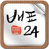 배표24 icon