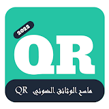 ماسح الوثائق والصور QRScanner icon