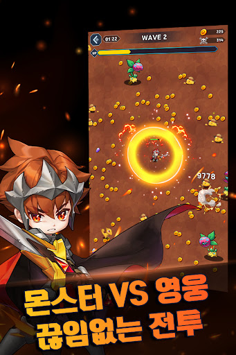 아스브루: 라이프 오브 서바이벌 Screen 2