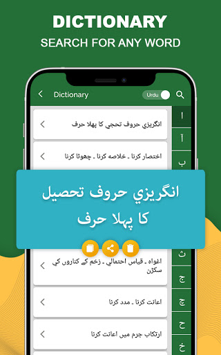 Learn English Speaking Screenshot 3 - AppWisp.com