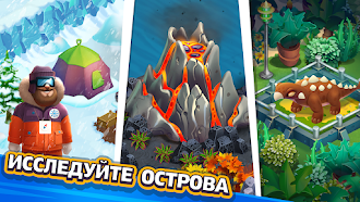 Game screenshot Дачники hack