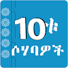 AsharMubashara 10tu Sohabawoch icon
