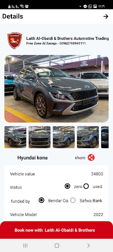 Al-Obaidi and Brothers for cars