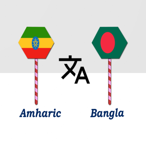 Amharic To Bangla Translator logo