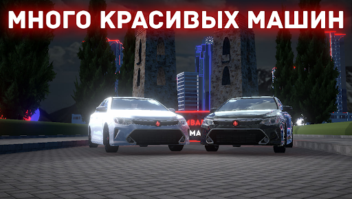Chechnya Drive Mobile Screen 3