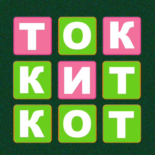 2023 TVOKids new Russian letters 