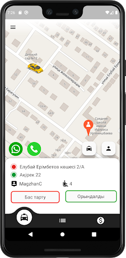 Android application Шалқар жүргізуші screenshort