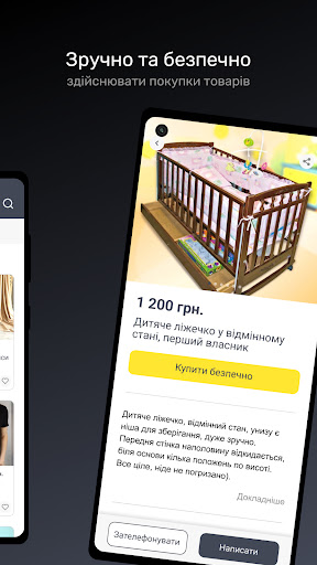 BON.ua – оголошення в Україні Screen 3