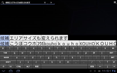 Japanese Full Keyboard For Tablet