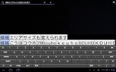 日本語フルキーボード For Tabletのおすすめ画像4