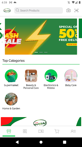 Android application Al Habeeb Market screenshort