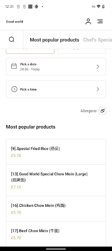 Good world Screen 3