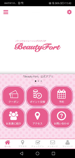 Android application BeautyFort screenshort