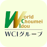 WCIグループ【公式アプリ】