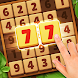 Woodber - Classic Number Game - Androidアプリ