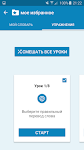 screenshot of Multitran Russian Dictionary
