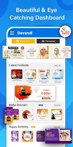 Davandi - Festival Post Maker Screen 2