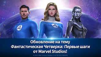 Game screenshot MARVEL Future Fight hack
