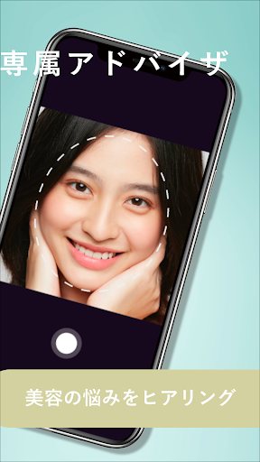 mira - a dedicated advisor to Screen 2