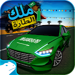 Cover Image of Unduh Raja Kemudi - KOS Drift 4.2.2 APK