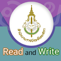 Icon image Read and Write