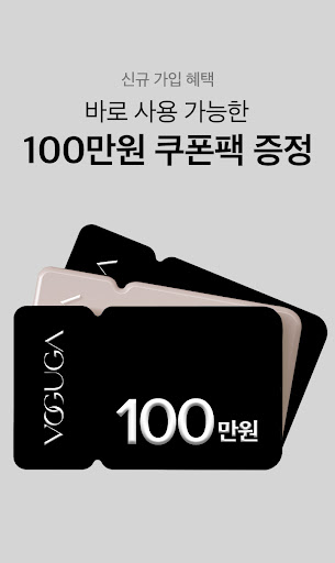 보구가 Screen 3