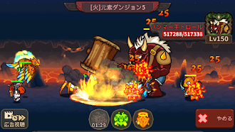 Game screenshot モンスターマージキング hack