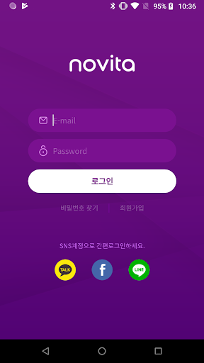 Android application My Novita screenshort