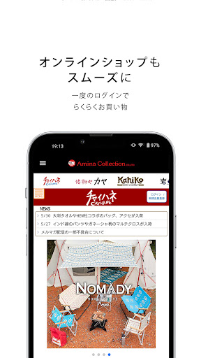 Amina Collection Screen 3