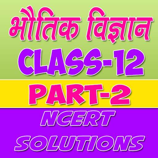 class 12 physics solution  Icon