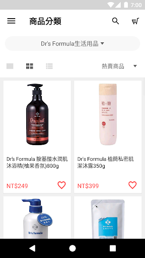 FBshop台塑生醫官方商城 來自長庚專業團隊 Screen 2