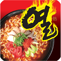라면퀴즈 - 봉지라면, 컵라면 퀴즈