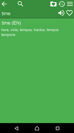 English Latin Dictionary Screen 2