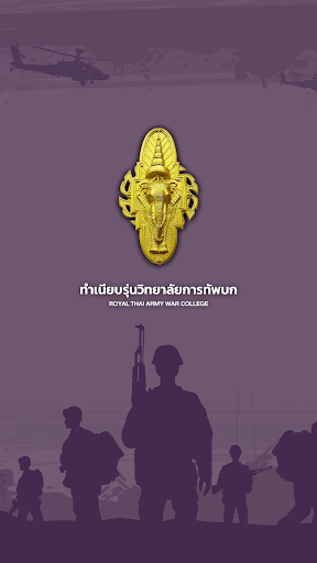 Android application หนังสือรุ่น AWC screenshort